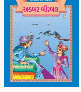 Akbar Birbal