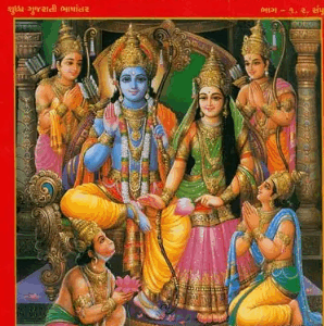 Valmiki Ramayana